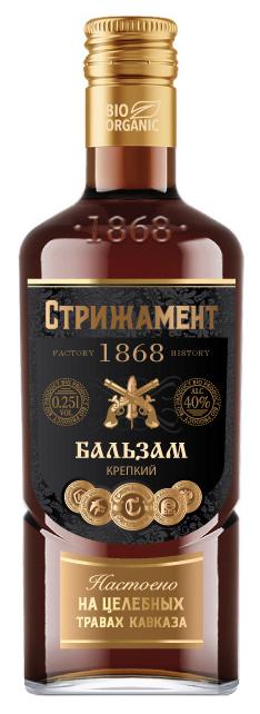 Бальзам