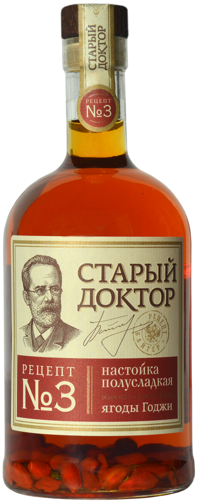 Настойка