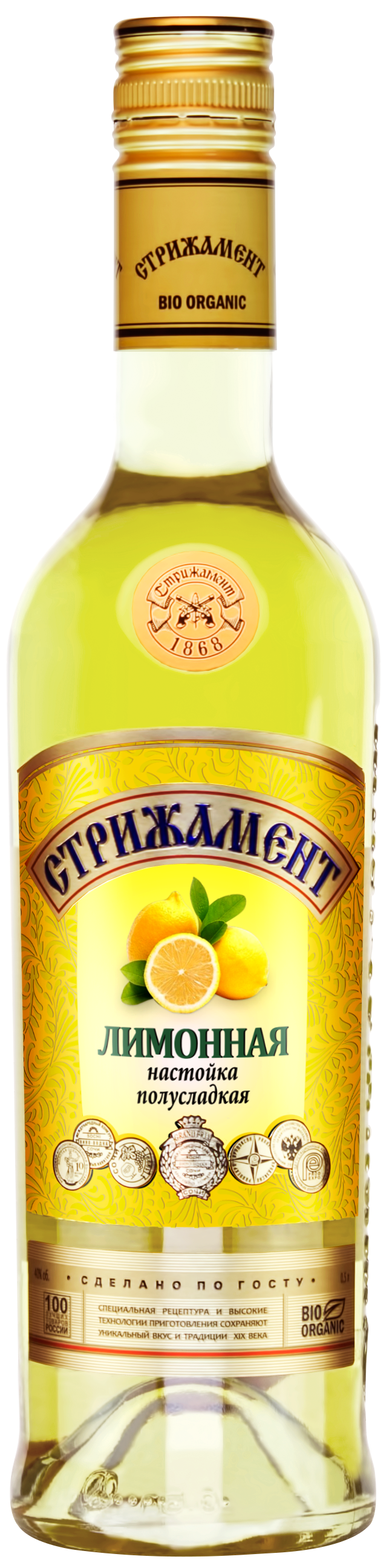Настойка полусладкая